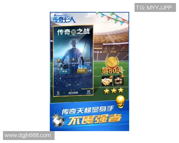 拼图与球星相结合打造足球世界的完美拼图，重温经典瞬间与传奇足坛故事