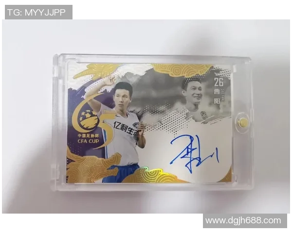 最新足球球星卡市场动向分析价格走势与收藏价值探讨