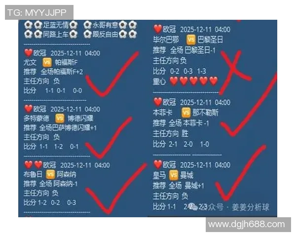 竞彩足球周三精选推荐一注,精准分析助力你稳赚全场 竞彩足球周三精选推荐一注,精准分析助力你稳赚全场